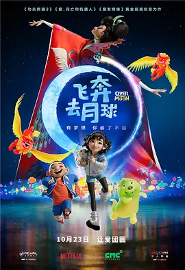 恣女木