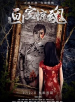 恣女木